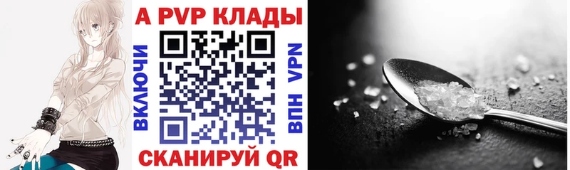 APVP СК  Купить  Пучеж 