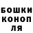 Марки NBOMe 1500мкг Janinen Pascal