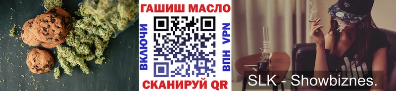 Cannafood конопля  Купить где  Пучеж 