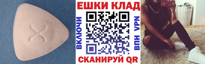 Купить где  Пучеж  Экстази 99% 