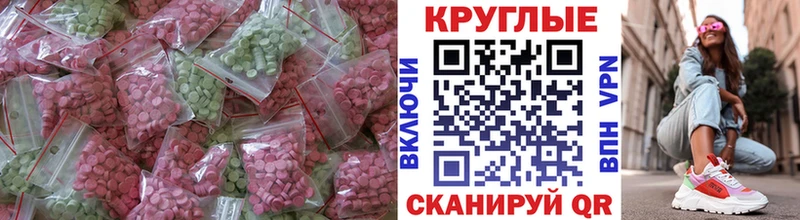 Экстази VHQ Пучеж