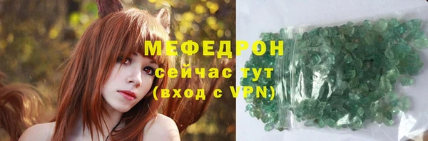 альфа пвп VHQ Гусиноозёрск