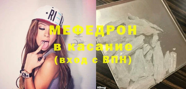 прущий лед Дмитров