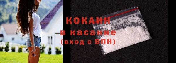 бошки Гусь-Хрустальный