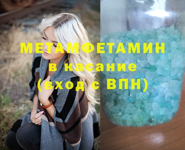 прущий лед Дмитров