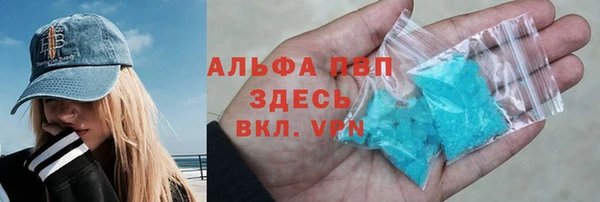 каннабис Гусев