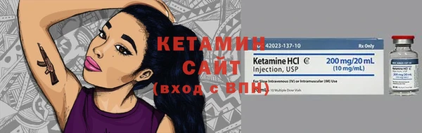 MDMA Premium VHQ Дмитровск