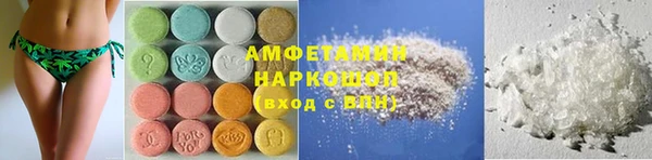 альфа пвп VHQ Гусиноозёрск