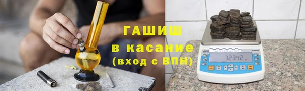 альфа пвп VHQ Гусиноозёрск