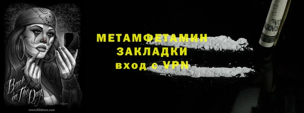 каннабис Гусев