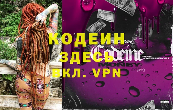 альфа пвп VHQ Гусиноозёрск