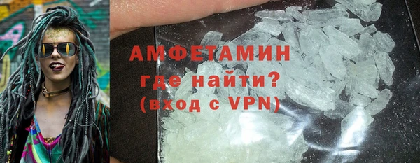 прущий лед Дмитров