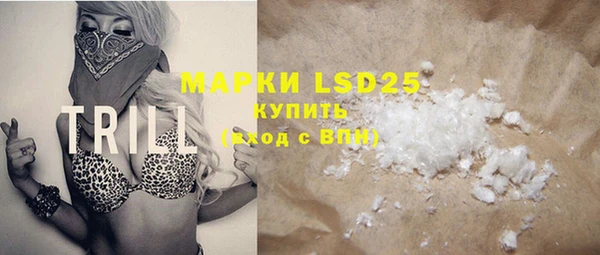 MDMA Premium VHQ Дмитровск