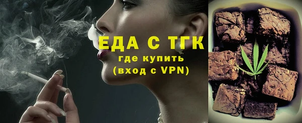 каннабис Гусев