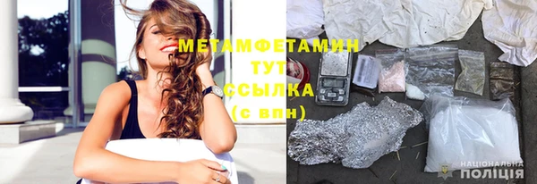 бошки Гусь-Хрустальный
