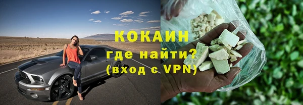 альфа пвп VHQ Гусиноозёрск