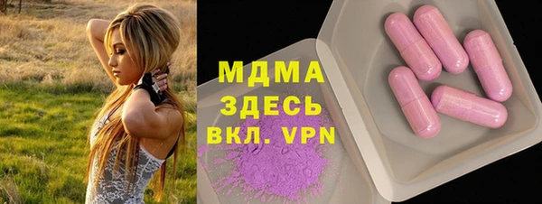 альфа пвп VHQ Гусиноозёрск