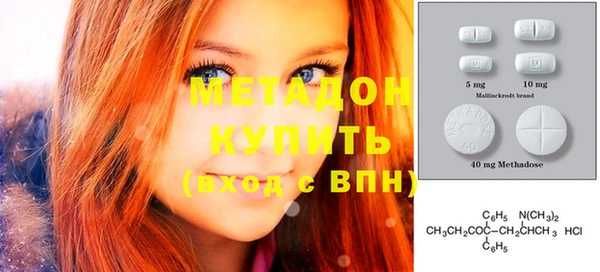 MDMA Premium VHQ Дмитровск