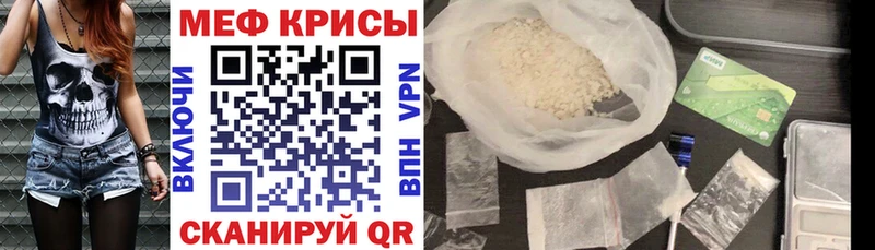 Купить закладки  Пучеж  МЯУ-МЯУ мяу мяу 