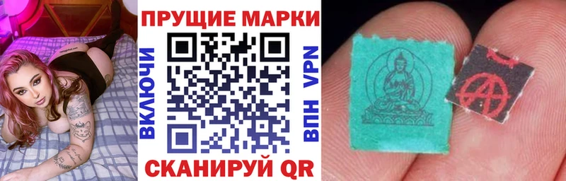 Марки NBOMe 1,5мг  Купить  Пучеж 