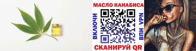 ТГК вейп  Купить  Пучеж 